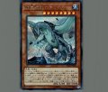 海亀壊獣ガメシエル