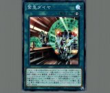 緊急テレポート/スーパー【魔法】《DE03-JP022》 きんきゅうテ