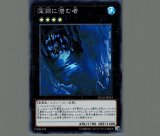 未開封】ディアベルスター デュエルセット(YCSJ2024TOKYO