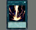 サンダーボルト