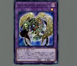 虚無の統括者/レア【モンスター】《CDIP-JP024》 ヴァニティー