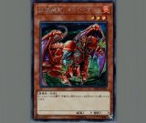 クリッター【ノーマル】［モンスター］《DR02-JPD10》 クリッター 販売