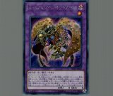 時の魔術師/ウルトラ【モンスター】《TDPP-JP008》 販売ページ｜遊戯王