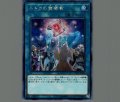ルドラの魔導書