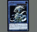 古聖戴サウラヴィス