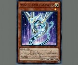 サイバードラゴンネクステア 11枚 51XHab5Z+ML._AC_SY200_QL15_.jpg
