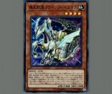 ラヴァル炎湖畔の淑女/ノーマル【モンスター】《DTC1-JP090》 らヴぁる