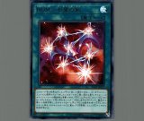 遊戯王 RUMー七皇の剣 アジア シークレット ワンオーナー 品 3枚