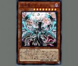 【PSA10:鑑定26枚】混源龍レヴィオニア　遊戯王 51o06on2i5L._UF350,350_QL50_.jpg