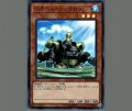 スチームシンクロン