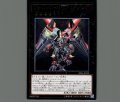 ヴァレルロードXドラゴン