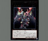 ヴァレルロードXドラゴン/ホログラフィック【エクシーズ】《RIRA