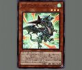 ドラグニティギザーム