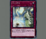 神の通告/25thシークレット【罠】《QCAC-JP098》 QCAC-JP098 販売