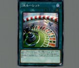 ☆アジア☆金満で謙虚な壺/シークレット【魔法】《BLVO-JP065》 きん