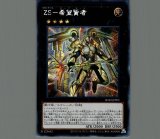 遊戯王　希望皇　ズバババ　関連　アジア版　25thシークレット 遊戯王 No.39 希望皇ホープ アジア版 25thシークレット - メルカリ