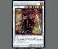 クリムゾンブレーダー