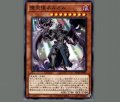 堕天使ネルガル