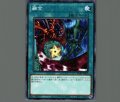 融合