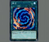 奈落との契約/スーパー【魔法】《18SP-JP109》 - メルカード遊戯王