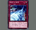 海晶乙女潮流