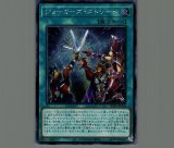 遊戯王　ジョーカーズストレート　スーパー　美品　パック閉じエラー　貴重 ジョーカーズストレート | スーパー | ドラゴンスター | 遊戯王