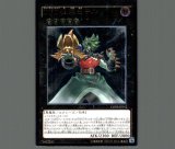 昇竜剣士マジェスターP/レリーフ【エクシーズ】《DOCS-JP052》 しょう