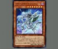 クロニクル・マジシャン