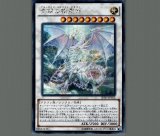 公式通販サイト - ファッション 通販 ☆アジア☆青眼の精霊龍/シークレット【シンクロ】《SHVI-JP052 遊戯王OCG デュエルモンスターズ