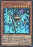 psa10 封狼雷坊　ふうらいぼう　20th 遊戯王　jp026 封狼雷坊/スーパー【モンスター】《SAST-JP026》 ふうらいぼう