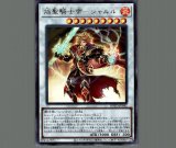 PSA10 ラーの翼神竜 − 球体形 スフィアモード レリーフ JP006 PSA10 ラーの翼神竜 − 球体形 スフィアモード レリーフ JP006 PSA10