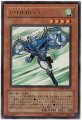 E-HEROエアーマン