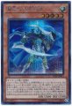 蒼穹の機界騎士