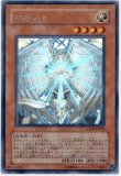 PSA10 ホビー : Ultimate 《オネスト》 LODT-JP001-UL 遊戯王 Amazon.co.jp: 遊戯王 LODT-JP001 ホログラフィックレア オネスト 遊戯王OCG デュエルモンスターズ