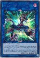 スリーバーストショットドラゴン