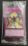 未開封】ウィッチクラフト・サボタージュ/シークレット【魔法】《19YJ