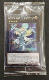 未開封】時の沈黙-ターン・サイレンス/シークレット【エクシーズ
