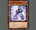 六花精ヘレボラス