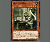 ライトロード・アテナ ミネルバ 25th シークレット（クオシク