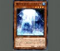 魔救の奇石ドラガイト