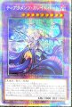 ティアラメンツ・カレイドハート