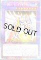 E・HEROシャイニング・ネオス・ウィングマン