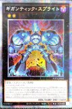 メーカー 遊戯王】 シークレットパスフレーズ シークレット 3枚