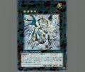 セイクリッドオメガ