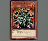 遊戯王 仮面竜　レア 遊戯王】【ノーマル】仮面竜 | トレカ販売 - トレマ