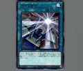 奇跡の穿孔