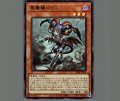 悪魔嬢ロリス