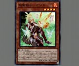 マスクチェンジ/シークレット【魔法】《QCCU-JP038》 QCCU-JP038