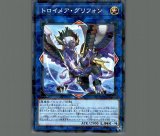 破械神王ヤマ/25thシークレット【リンク】《DUNE-JP049》 - メル