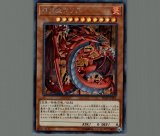 遊戯王 神炎皇ウリア psa10 プリズマティックシークレットレア プリシク 2025年最新】ウリア psa10の人気アイテム - メルカリ